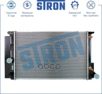 �������� ��������� Stron ���. STR0168 STR0168 ����