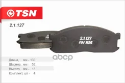 ������� ��������� Kia K25000 ������ (2.1.127) (�-� 4 ��) TSN ���. 2.1.127 [51f44d7060ff7669904b] 21127 ����