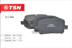 ������� ��������� Toyota Previa (2.1.344) (�-�4��) TSN ���. 2.1.344 [6c33ca8f8426f494771a] 21344 ����