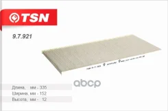 ������ ������ TSN 9.7.921 TSN ���. 9.7.921 97921 ����