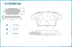 ��������� ������� ������, Low Metallic Cworks ���. C12CR0143 C12CR0143 ����