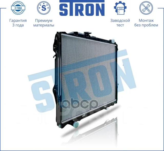 �������� ��������� Stron ���. STR0154 STR0154 ����