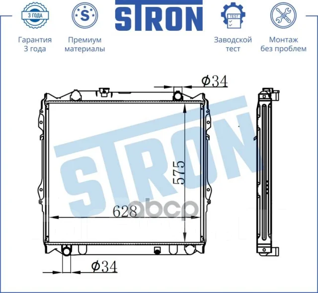 �������� ��������� Stron ���. STR0154 STR0154 ����