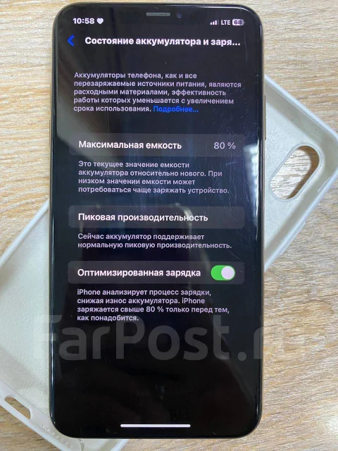 Apple iPhone Xs Max. �/�, 64 ��, �������, 4G LTE ����