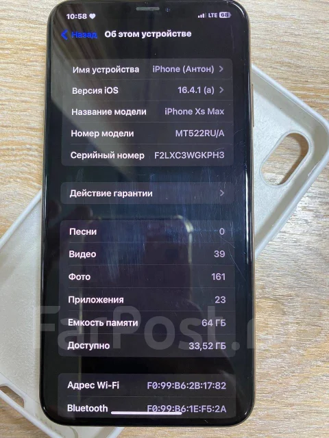 Apple iPhone Xs Max. �/�, 64 ��, �������, 4G LTE ����