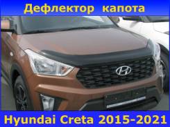     Hyundai Creta 2015-2021,  SHYCRE1112 