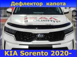 ��������� ������ ��������� ��� KIA Sorento 4 2020- SIM Skisor2012 SKISOR2012 ����