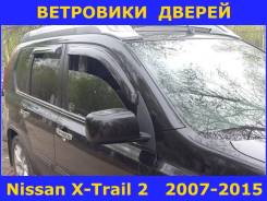       Nissan X-Trail 2 2007-2015 (  4 . ), / / SNIXTR0732 