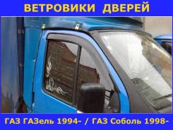         1994- /  1998- (  2 . ), /  SGAZEL9332 