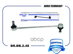 ���� ������������� �������� Brave ���. BRBB248 BRBB248 ����