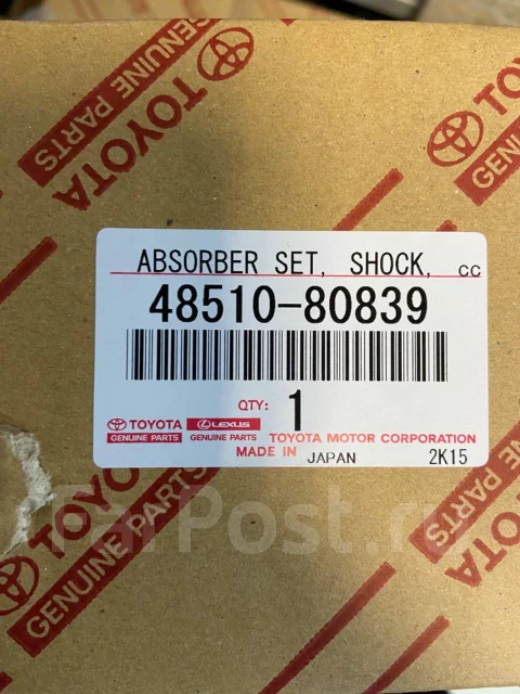Стойка перед XZU308 XZU388 XZU358 Toyota DYNA 2007- 48510-80839 ...
