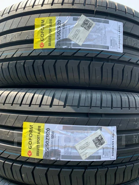 Goform Braves Sport AU518. ������, 2023 ���, ����� ����