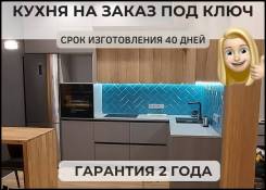 Изготовление мебели в кувандыке