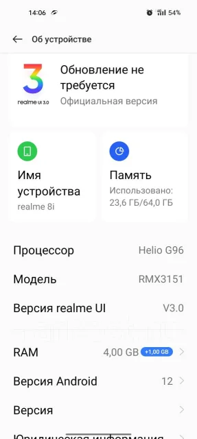 Realme 8i. �/�, 64 ��, ����������, 3G, 4G LTE, Dual-SIM, NFC ����