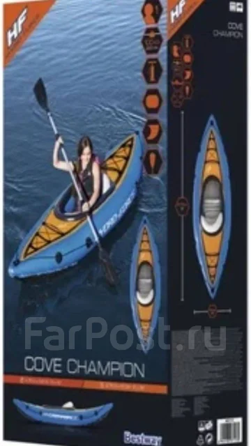 Bestway Hydro-Force. ����� 2,75��., ��������� ��� ��������� ����