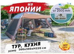 Палатка раскладушка fosco cot tent olive