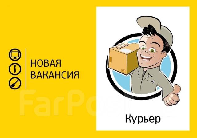 Самокат на автомобиле курьер