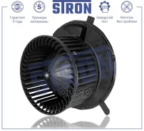 ���������� ��������� Stron STIF058 STIF058 ����