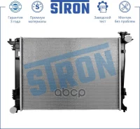 �������� ��������� Stron ���. str0086 STR0086 ����
