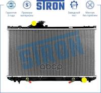 �������� ��������� Stron Lexus IS I (GXE10; JCE10) Stron ���. STR0499 STR0499 ����