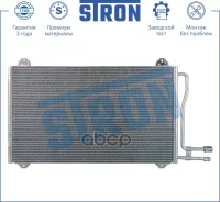 �������� ������������ Mercedes Sprinter (W901-905) Sprinter Classic I (W909) Stron ���. stc0058 STC0058 ����