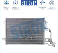 �������� ������������ Stron ���. STC0065 STC0065 ����