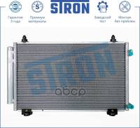   Stron Stc0072 Toyota Corolla Ix (E120; E130) Stron . STC0072 STC0072 