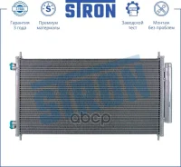 �������� ������������ Stron ���. STC0087 STC0087 ����
