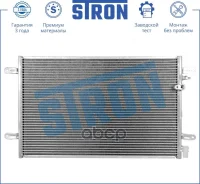 �������� ������������ AUDI A4/A6 1.6-3.0 00-05 Stron ���. STC0113 STC0113 ����