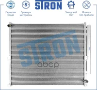 �������� ������������ Stron Toyota Land Cruiser Prado (J120) Stron ���. STC0161 STC0161 ����