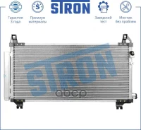 �������� ������������ Stron ���. STC0163 STC0163 ����