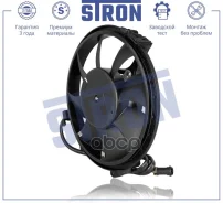 ���������� ��������� ��������� Stron ���. STEF018 STEF018 ����