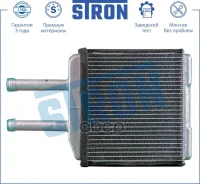 �������� ��������� Chevrolet (Matiz I Spark) Daewoo (Matiz I) 1998 - 2015 LQ4 LBF LQ2 F8CV B1 Stron ���. sth0005 STH0005 ����
