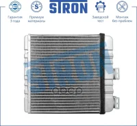 �������� ��������� Stron ���. STH0009 STH0009 ����