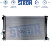 �������� ��������� Stron STR0011 Stron ���. STR0011 STR0011 ����