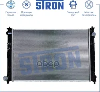 �������� ���������� ��� Stron ���. STR0016 STR0016 ����