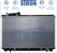 �������� ��������� Stron ���. STR0024 STR0024 ����