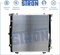 �������� ��������� Stron ���. STR0037 STR0037 ����