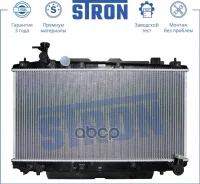 �������� ������� ���������� Toyota RAV 4 II (XA20) Stron ���. STR0041 STR0041 ����