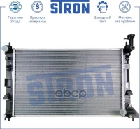 �������� ��������� Stron ���. STR0054 STR0054 ����