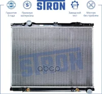 �������� ��������� Stron ���. STR0046 STR0046 ����