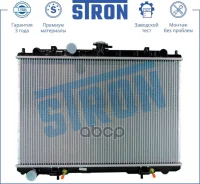 �������� ��������� Stron ���. STR0126 STR0126 ����