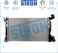 �������� ������� ���������� Toyota Avensis II (T25) Stron ���. STR0171 STR0171 ����