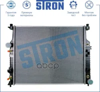 �������� ��������� Stron ���. str0184 STR0184 ����