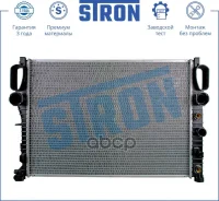 �������� ��������� Stron ���. STR0181 STR0181 ����