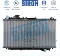 �������� ������� ���������� KIA Carens I, Mentor, Mentor II, Sephia, Shuma I, Shuma II, Spectra I Stron ���. STR0201 STR0201 ����