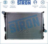 �������� ��������� Stron ���. STR0211 STR0211 ����
