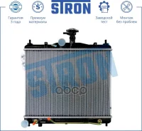 �������� ������� ���������� Hyundai Getz (TB) Stron ���. STR0217 STR0217 ����