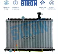 �������� ��������� Stron ���. STR0248 STR0248 ����