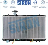 �������� ��������� Stron ���. STR0253 STR0253 ����